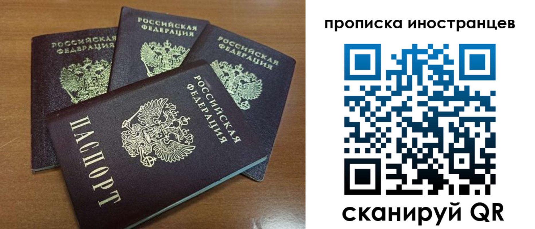 временная прописка в Хадыженске