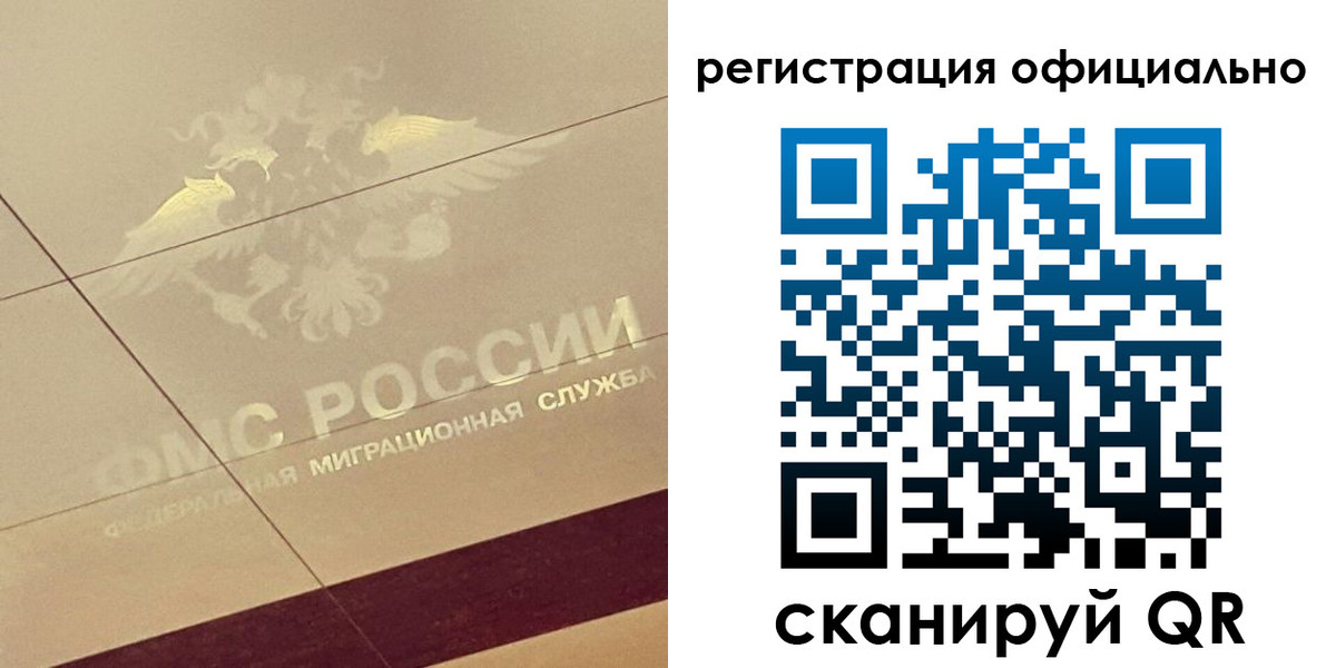 прописка ребенка в Хадыженске