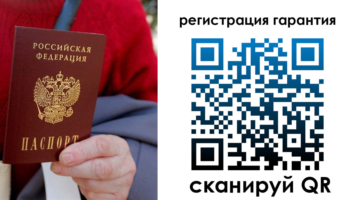 временная регистрация надежно в Хадыженске